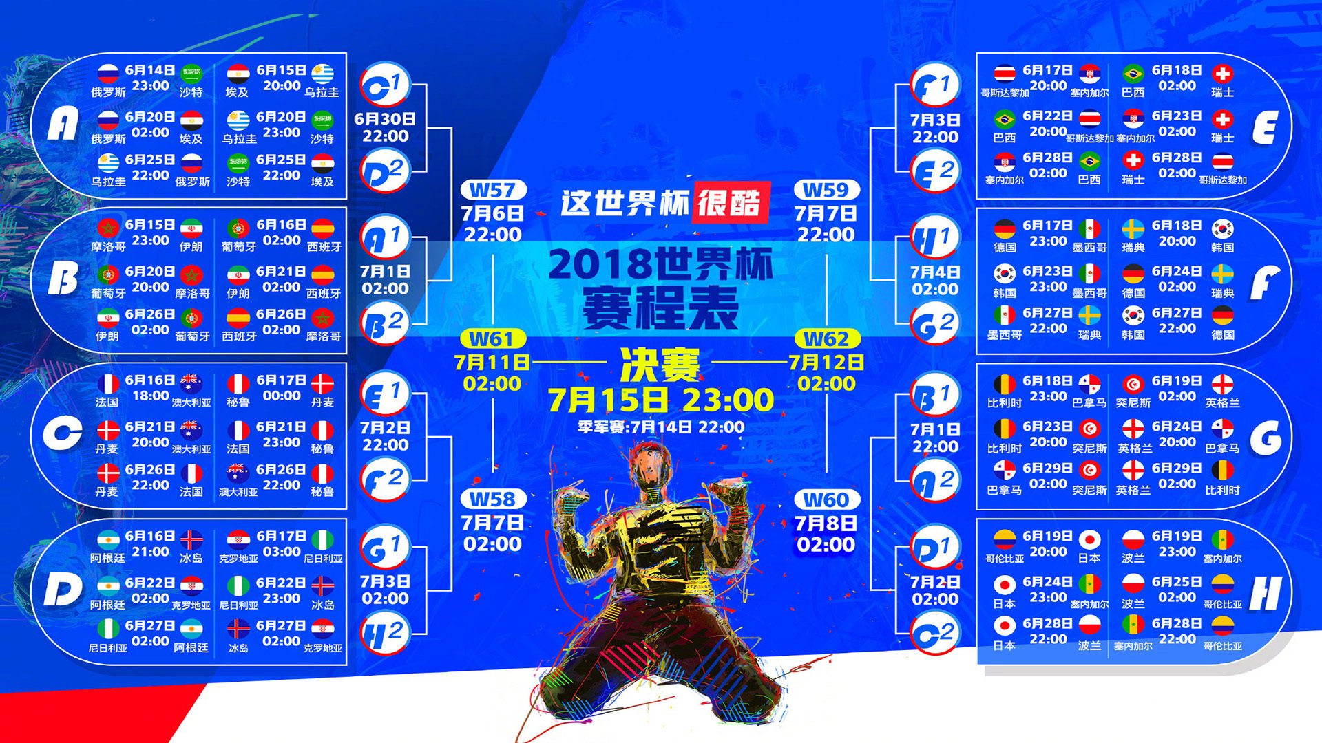 纳达尔尤文图斯同日献礼,体坛双雄引爆球迷激情